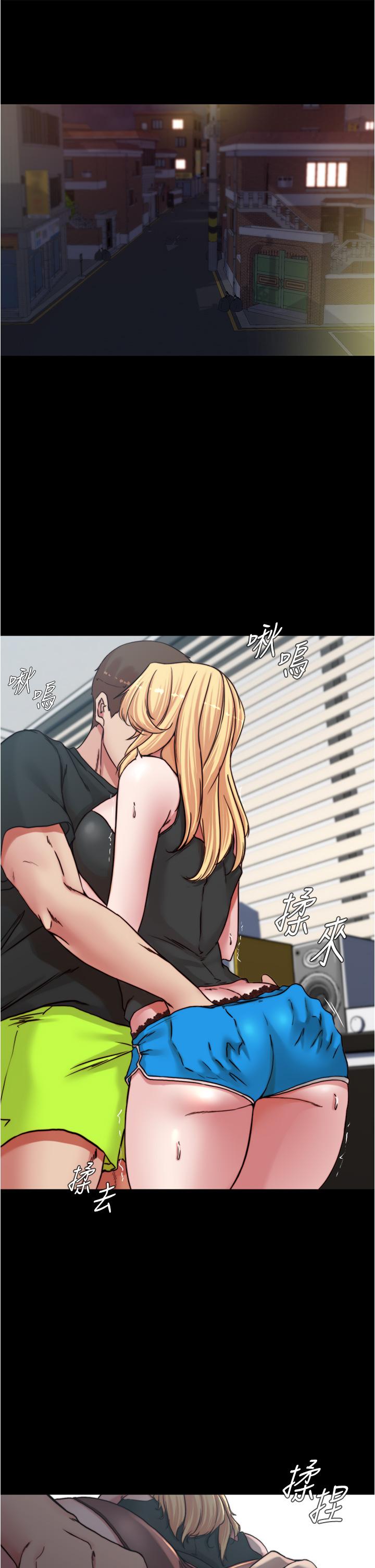 第83話-把你變成我的玩物 - 第5.jpg页
