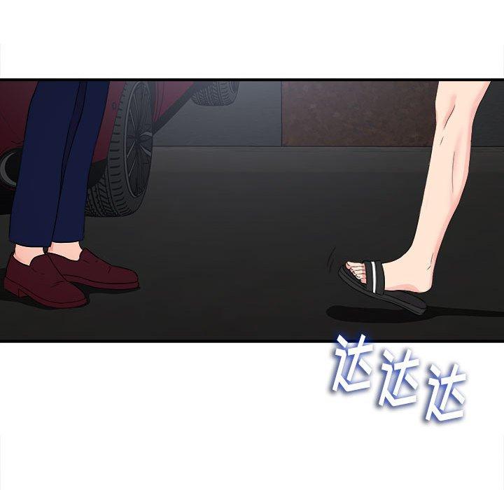 第 9 话 - 第68.jpg页