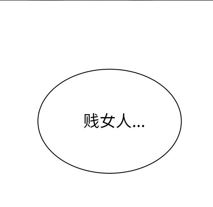 第 22 话 - 第116.jpg页