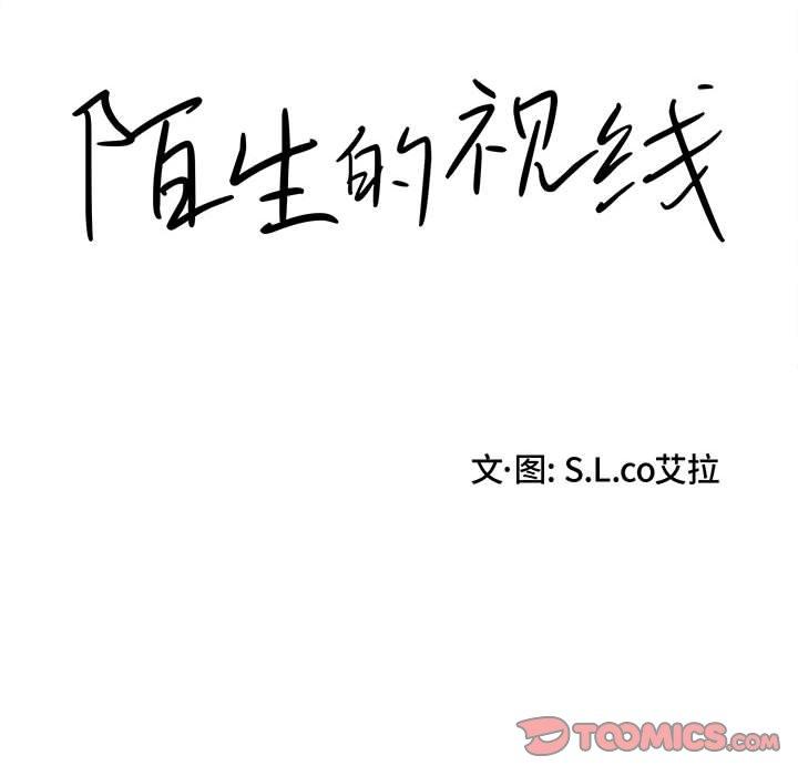 第 11 话 - 第20.jpg页