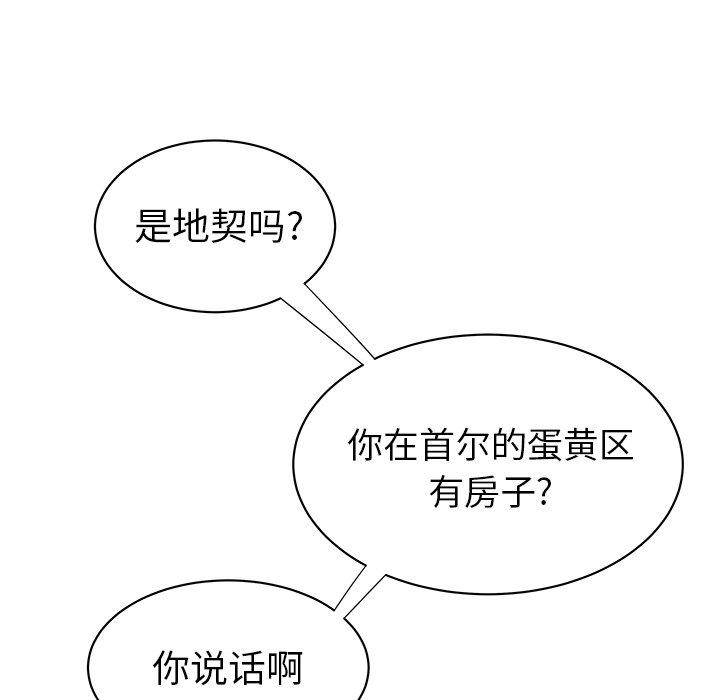 第 40 话 - 第28.jpg页