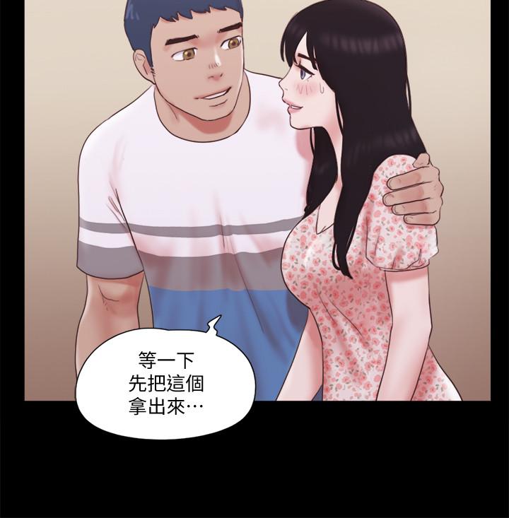 第65話-不想被你老公發現的話 - 第24.jpg页