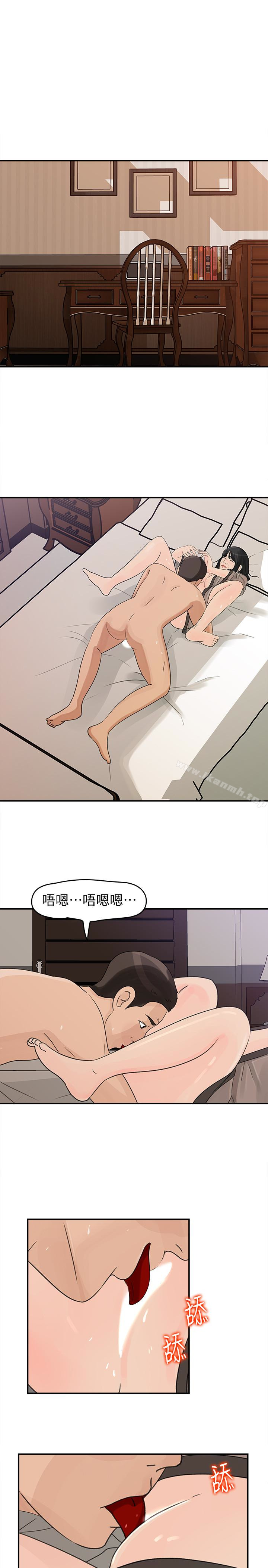 第26話-亂倫 - 第24.jpg页
