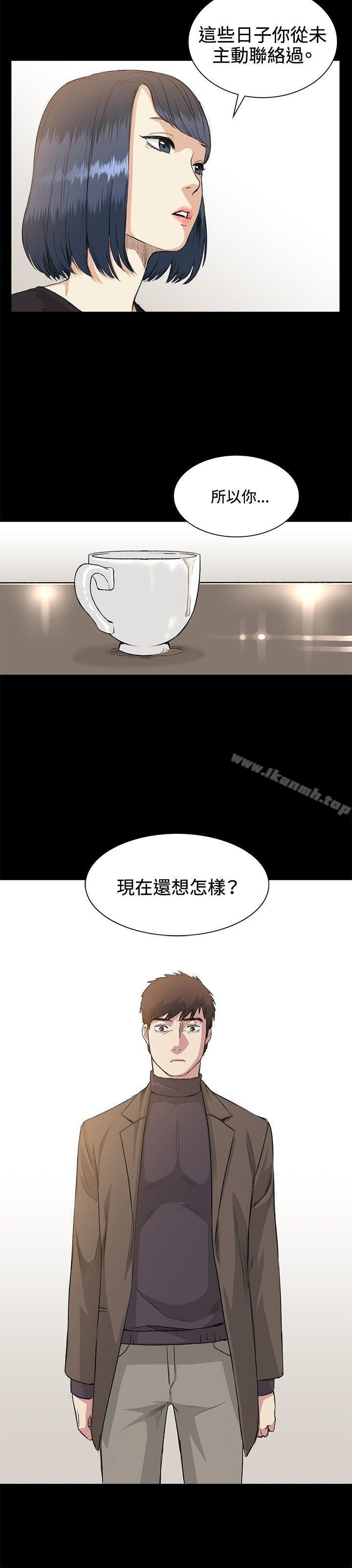 第35話 - 第14.jpg页