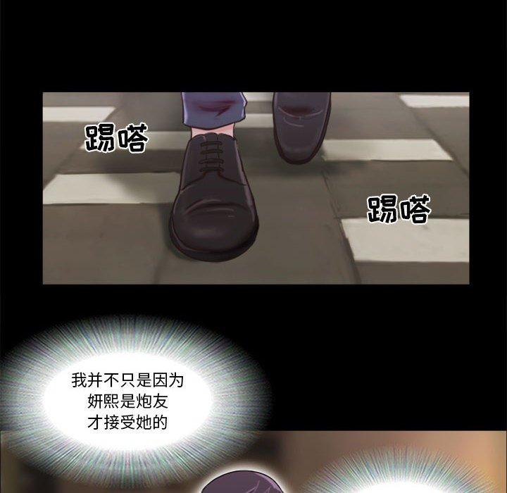第30话 - 第33.jpg页