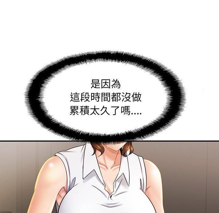 第7话 - 第39.jpg页