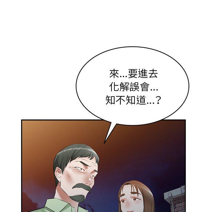 第23话 - 第159.jpg页