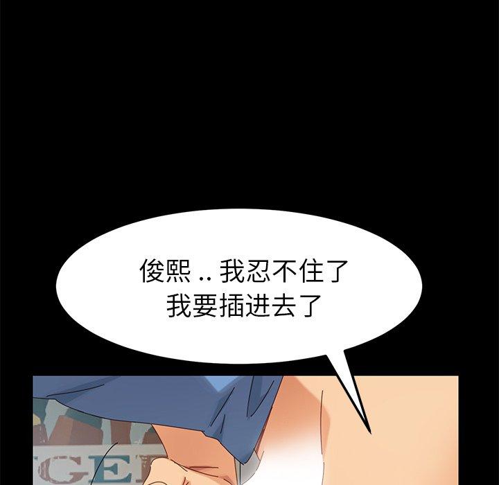 第10话 - 第51.jpg页