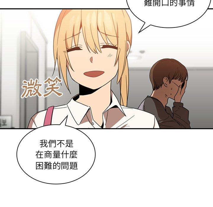 第14话 - 第33.jpg页