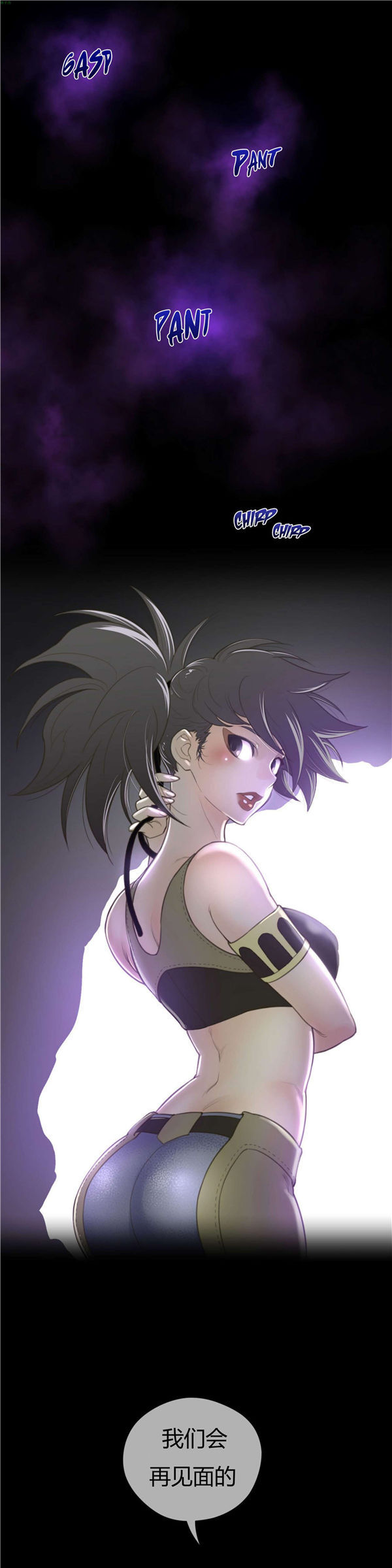 第 35 话 - 第3.jpg页
