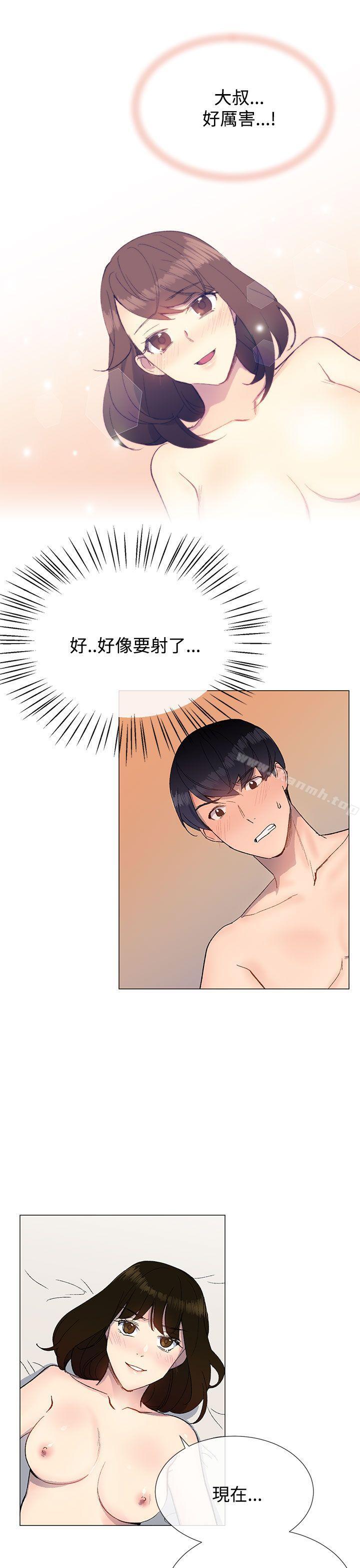 第12话 - 第28.jpg页