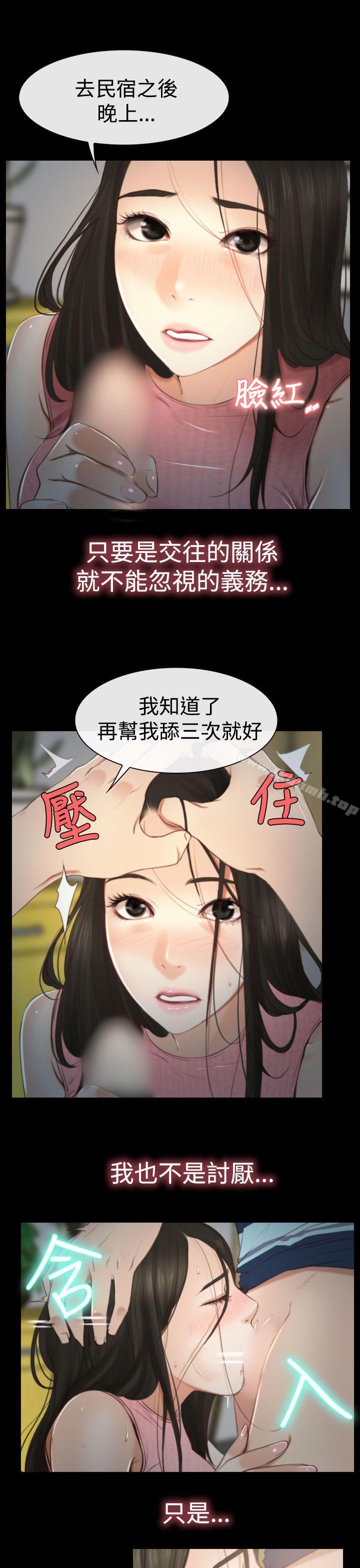 第11話 - 第11.jpg页