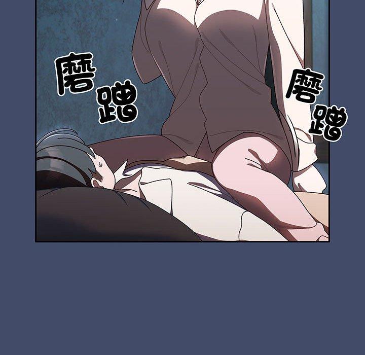 第5话 - 第118.jpg页