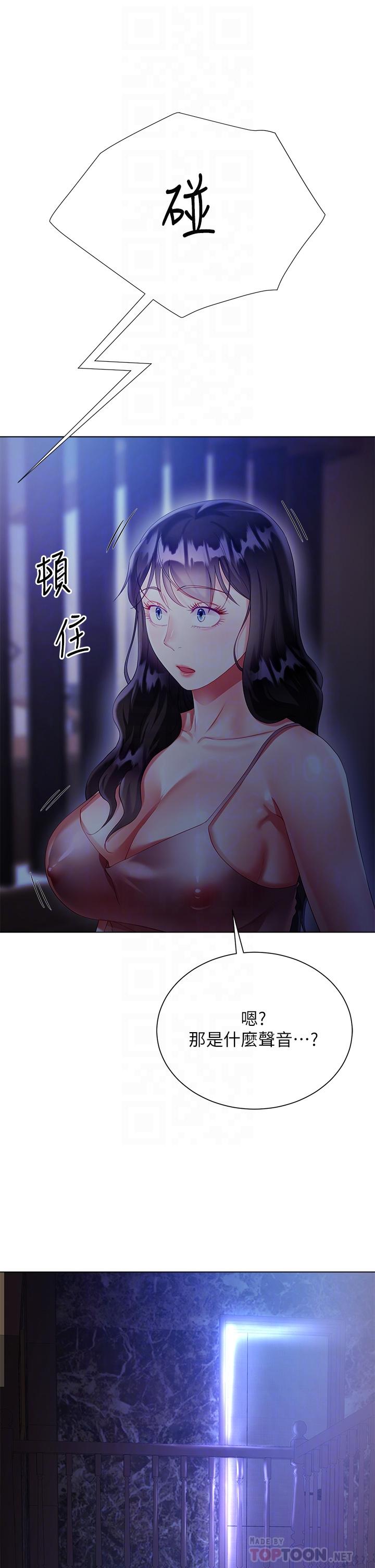 第30話-進攻學姐的小穴 - 第4.jpg页