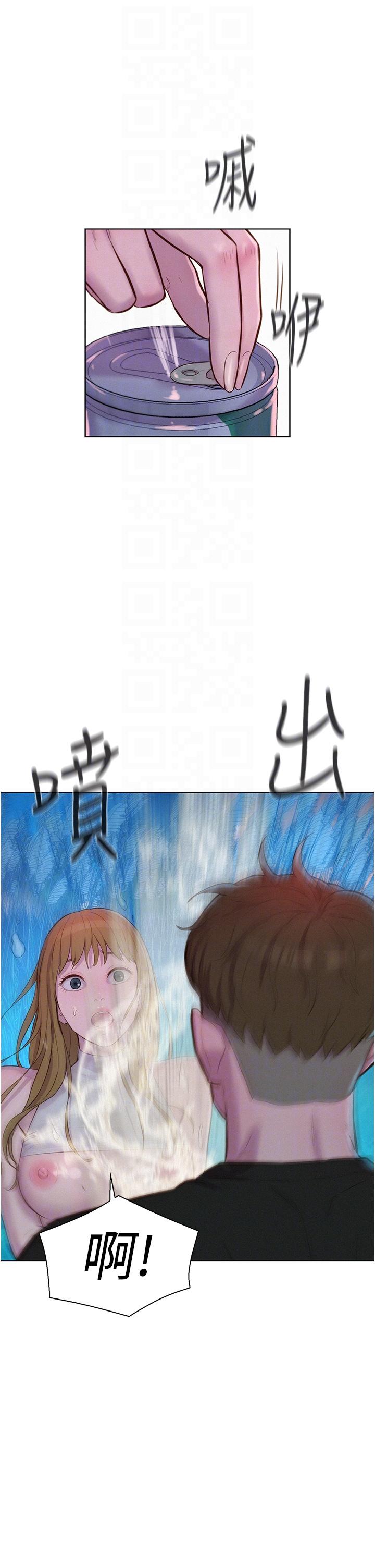 第46话-灿英，我好吃吗 - 第28.jpg页