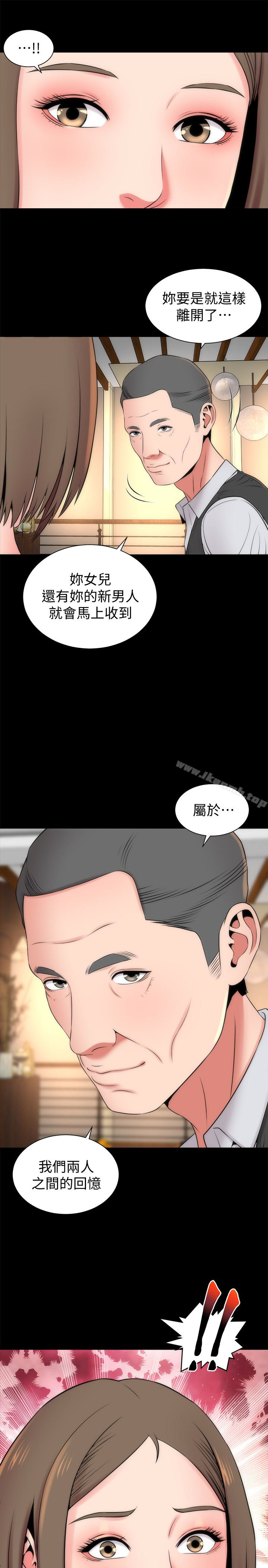 第18話-院長的真面目 - 第13.jpg页