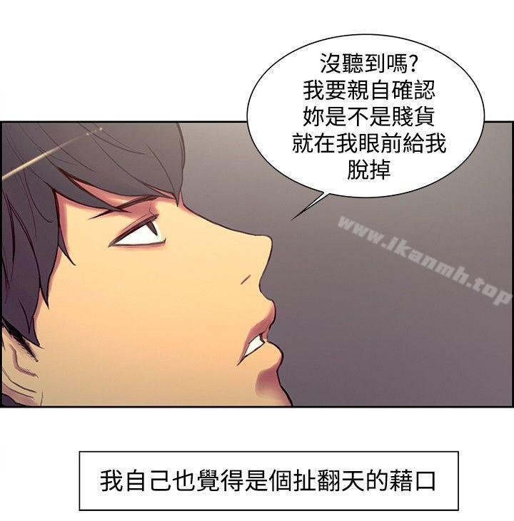 第17話 - 第9.jpg页