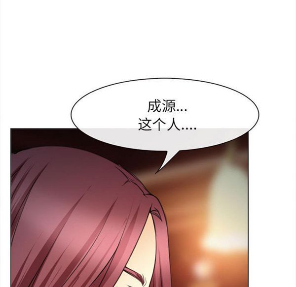 第 29 话 - 第46.jpg页