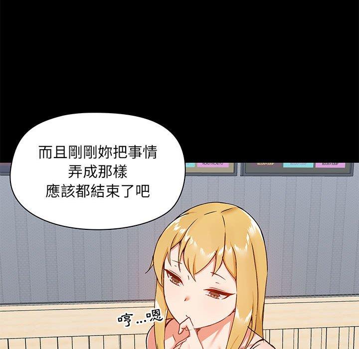 第27話 - 第94.jpg页
