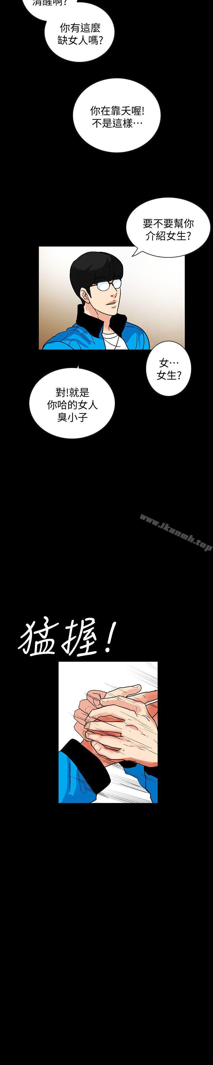 第1话-欲求不满的人妻 - 第22.jpg页
