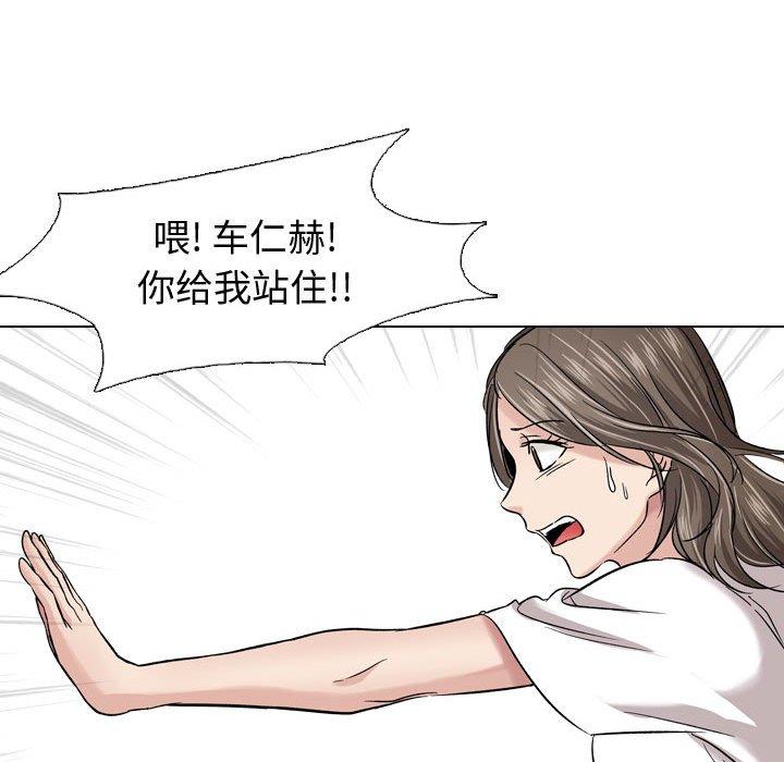 第 8 话 - 第64.jpg页