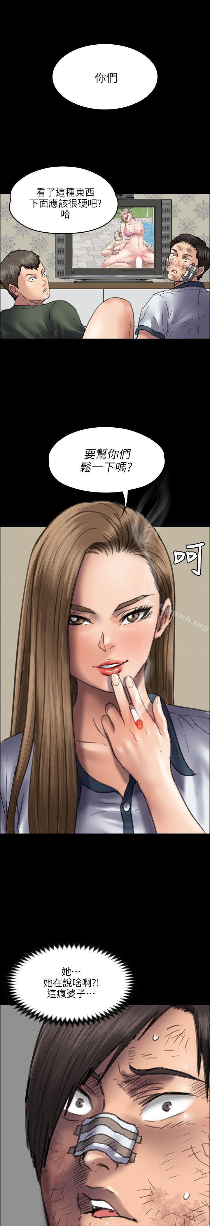 第47話 - 第1.jpg页