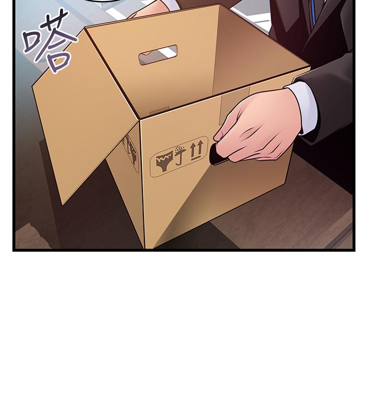 第91話-在東振辦公室找到了 - 第28.jpg页