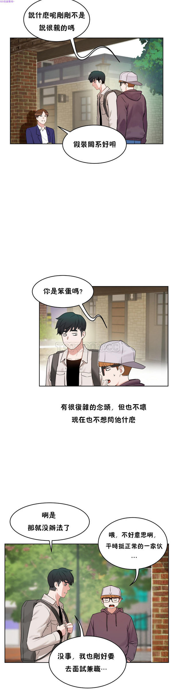 第 35 话 - 第11.jpg页