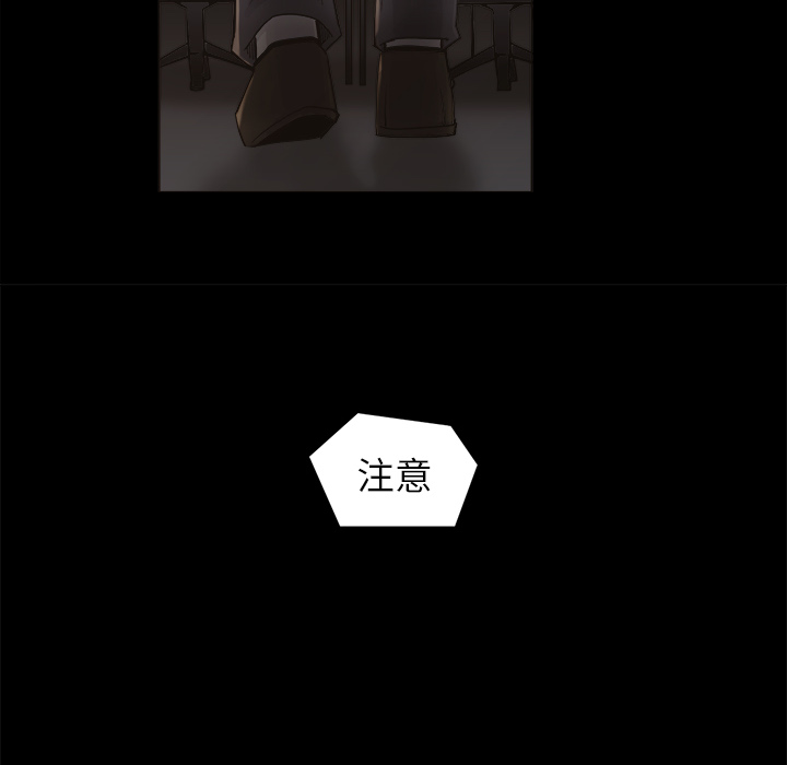 第 10 话 - 第28.jpg页