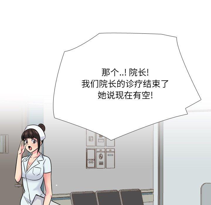 第28话 - 第94.jpg页