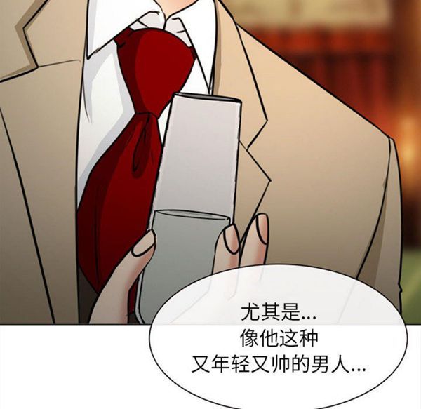第 28 话 - 第91.jpg页