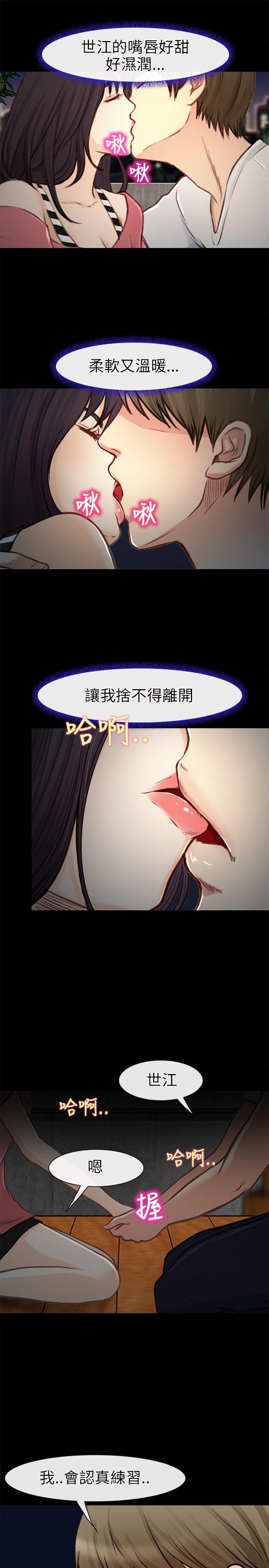 第 21 话
