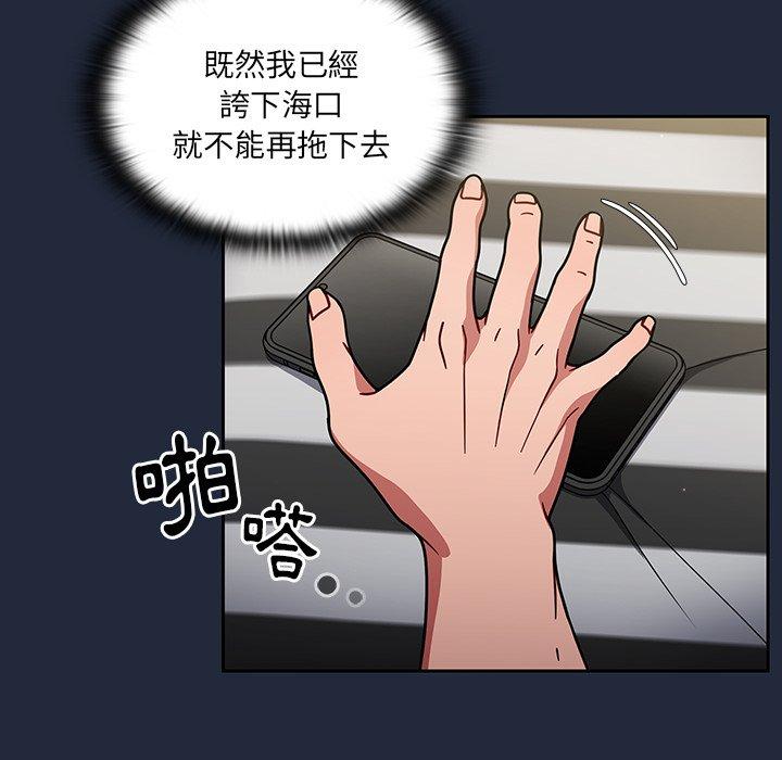 第20话 - 第70.jpg页