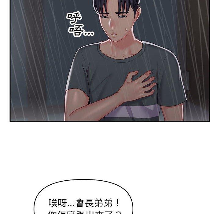 第10話 - 第19.jpg页