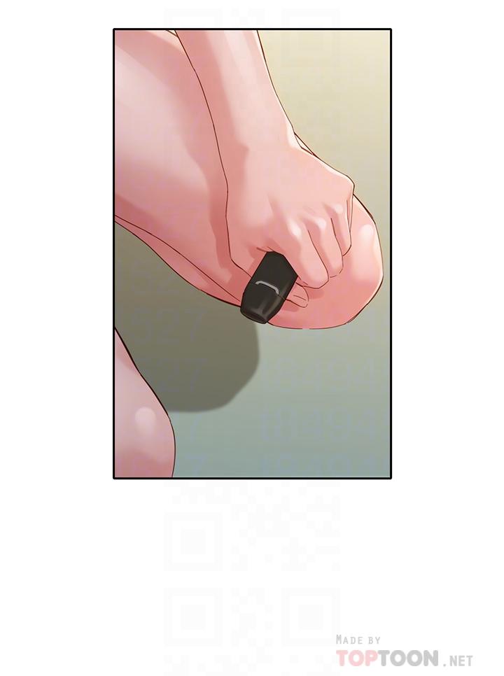 第48話-炮友還是戀人 - 第14.jpg页