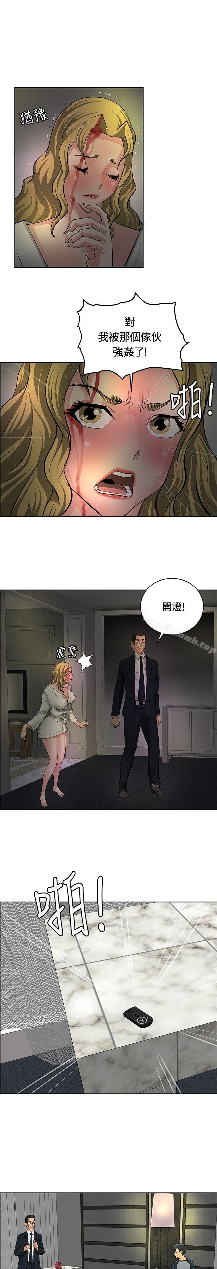 第32话 - 第15.jpg页