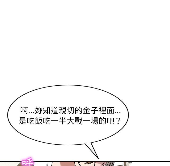 第8話 - 第31.jpg页