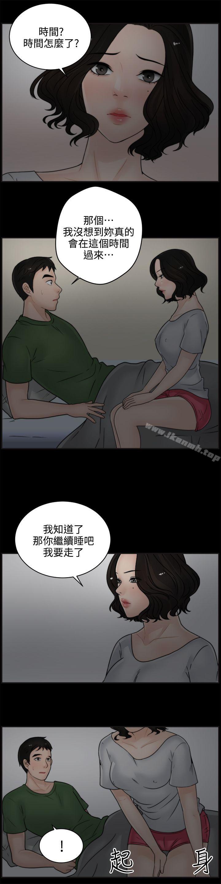 第7話 - 第15.jpg页
