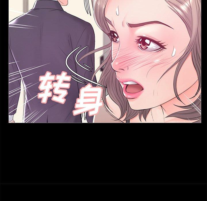 第 37 话 - 第52.jpg页