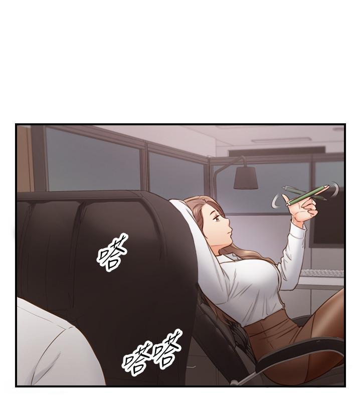 第59話-早已濕透 - 第21.jpg页