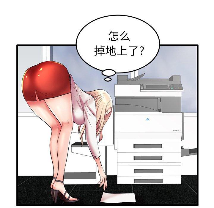 第9话 - 第33.jpg页