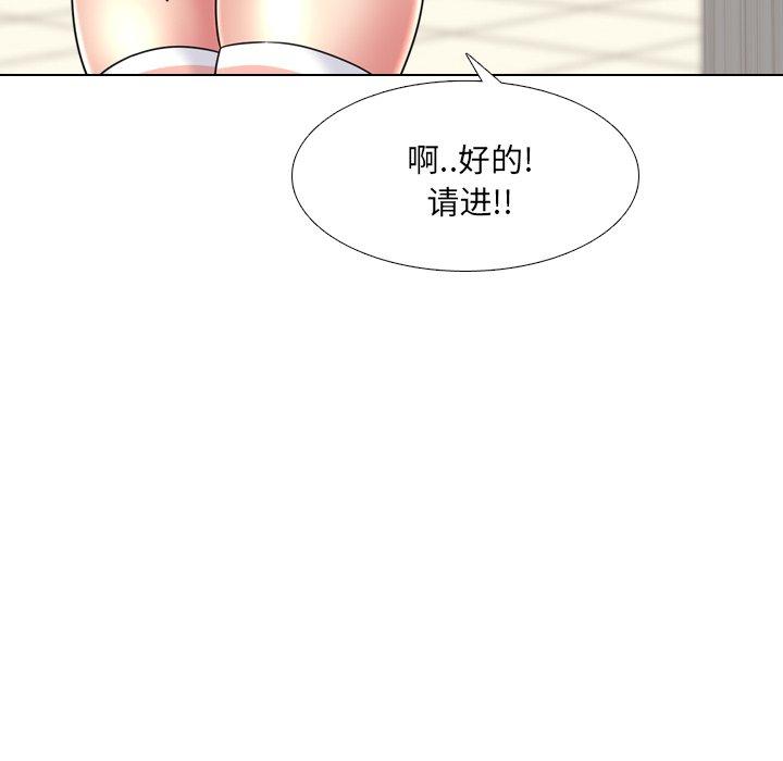 第20话 - 第44.jpg页