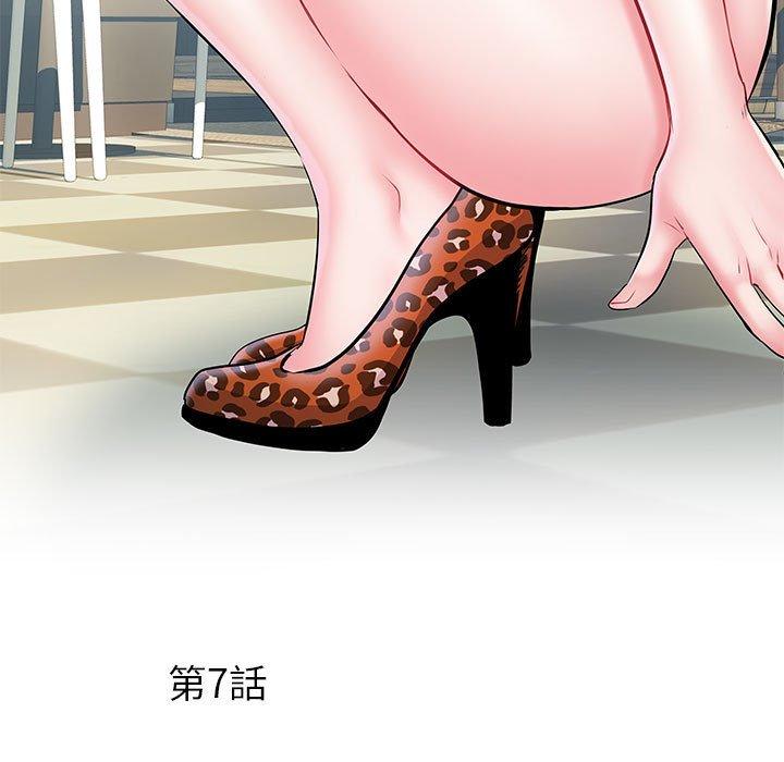 第7話 - 第5.jpg页