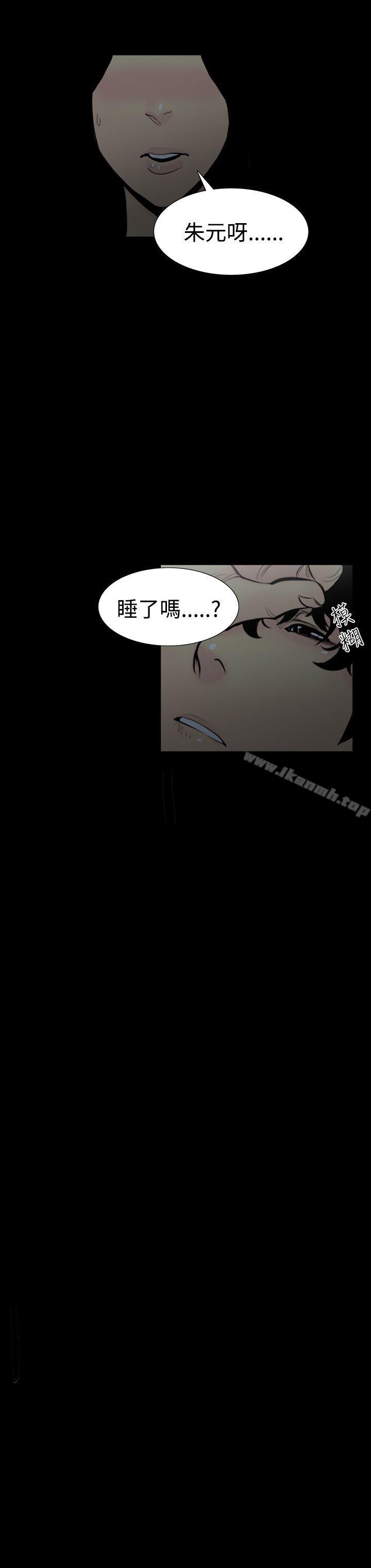 无法停止的甜蜜关係 第4话-继母<4> 第1页