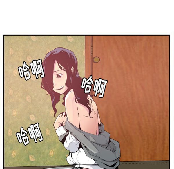 第 29 话 - 第21.jpg页