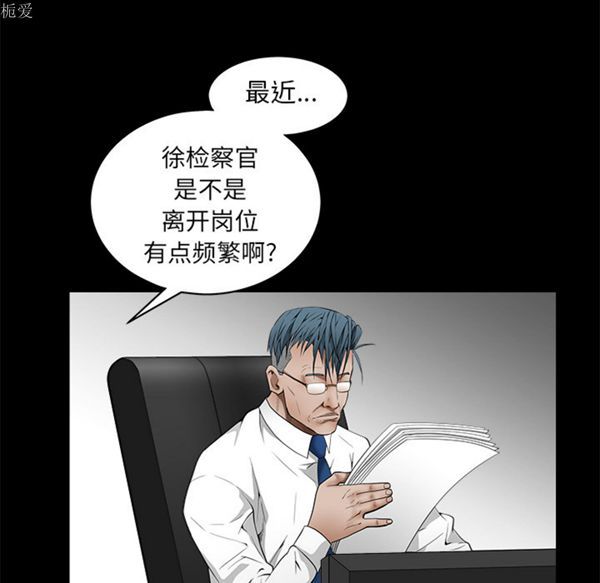 第 39 话 - 第97.jpg页