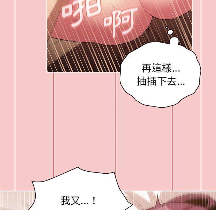 第28话 - 第122.jpg页