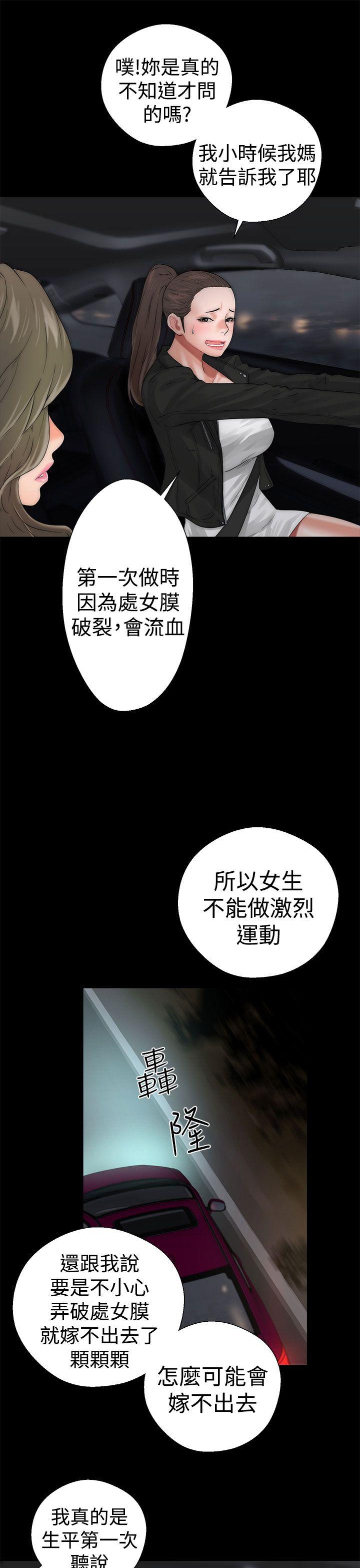 第13話 - 第18.jpg页