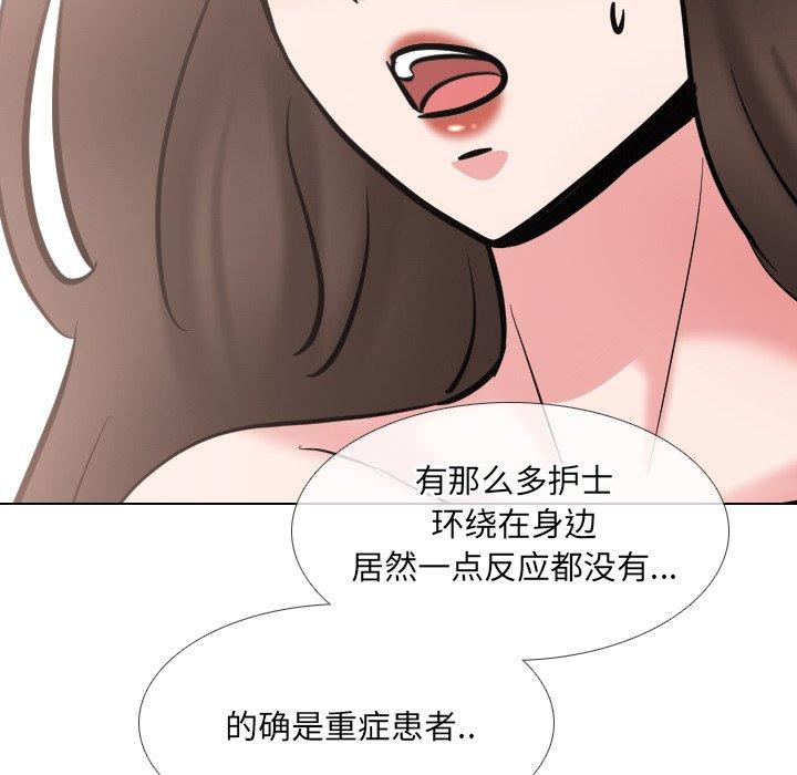 第50话 - 第125.jpg页