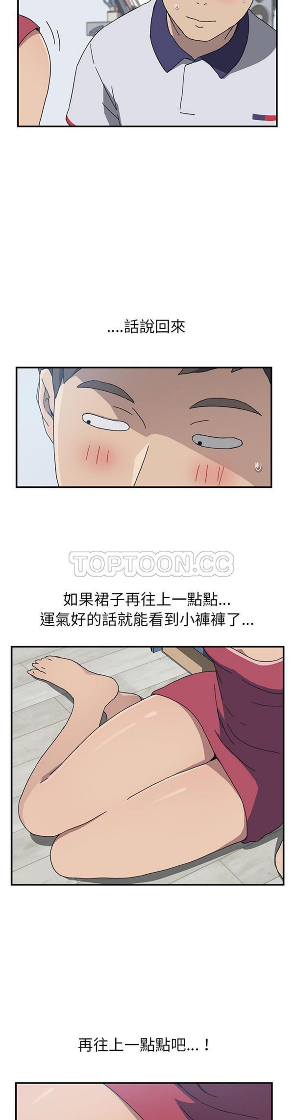 第 4 话 - 第21.jpg页